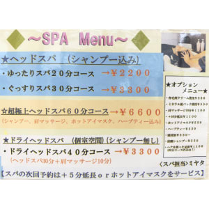 ??ヘッドスパメニュー表??