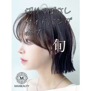 切りっぱなしサイドバングボブ☆銀座/東京駅