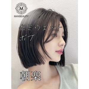 朝楽！セミウェットボブ☆銀座/東京駅