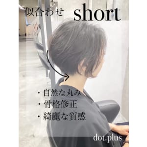 【大和聡】似合わせshort - hair salon dot. plus 町田店【ヘアサロンドットプラスマチダテン】掲載中