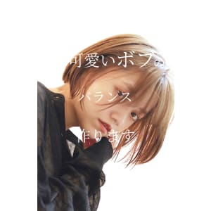 【ワンランク上のボブ】ナチュラルボブ - GLROW【グロウ】掲載中