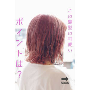 【ワンランク上のボブ】可愛いピンク系切りっぱなしボブ - GLROW【グロウ】掲載中