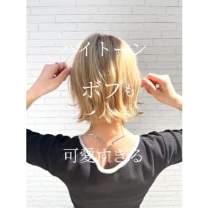 【ワンランク上のボブ】ハイトーン切りっぱなしボブ