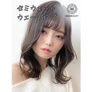セミウェットレイヤーウェーブロブ☆銀座/東京駅