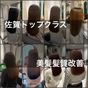 髪質改善