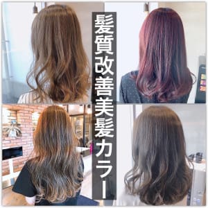 髪質改善