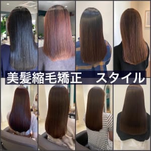 髪質改善