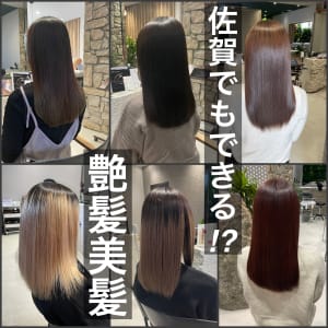 髪質改善