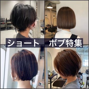 髪質改善