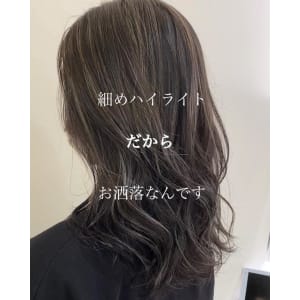 細めハイライトだからお洒落！！