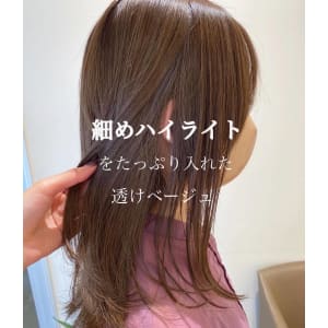 忍ばせハイライトでシアーベージュ