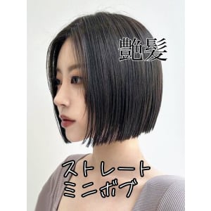 艶髪ストレートミニボブ☆銀座/東京駅