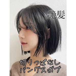 バングス切りっぱなしボブ☆銀座/東京駅