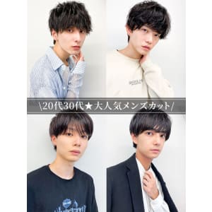 メンズライクミニウルフショートウルフウルフパーマハイライト