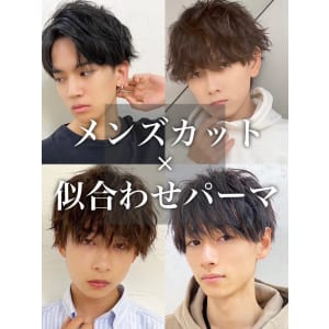 スパイラルパーマツイストパーマアップバング短髪メッシュ