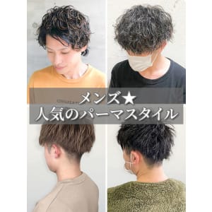 スパイラルパーマツイストパーマアップバング短髪メッシュ
