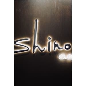 ビジネスフェード　フェード　スキンフェード　パーマ - 銀座shino【ギンザ シノ】掲載中
