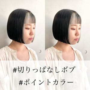 コンパクトパツンと切りっぱなしボブ/HONOKA