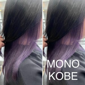 【MONO KOBE】インナーカラー　×　ロイヤルパープル - MONO KOBE【モノコウベ】掲載中
