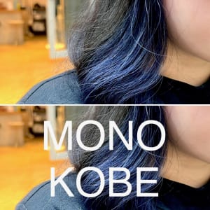 【MONO KOBE】インナーカラー　×　マリンブルー - MONO KOBE【モノコウベ】掲載中