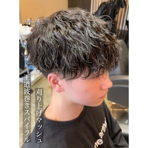 波巻きスパイラルパーマ