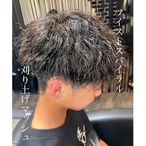 ツイストスパイラル×マッシュ