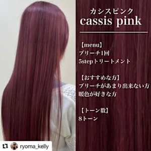 Kelly's Green×ロング