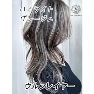 ハイライトグレージュウルフレイヤー☆銀座/東京駅