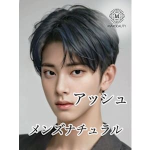 セミウェットアッシュカラーメンズスタイル☆銀座/東京駅