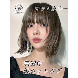 マットカラー無造作姫カットボブ☆銀座/東京駅
