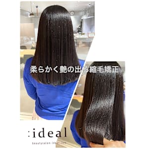縮毛矯正クセはしっかり柔らかく艶のある仕上がりに