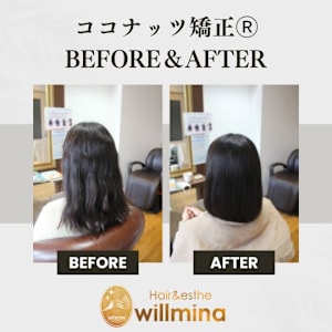 ココナッツ矯正Ⓡでくせ毛改善 - くせ毛専門美容室ヘアエステ ウィルミナ【クセゲセンモンビヨウシツヘアエステウィルミナ】掲載中