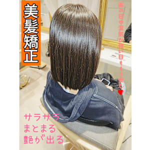 [and.S]美髪矯正