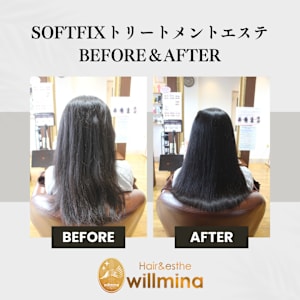 Softfixトリートメントエステでダメージヘアが艶髪に☆ - くせ毛専門美容室ヘアエステ ウィルミナ【クセゲセンモンビヨウシツヘアエステウィルミナ】掲載中