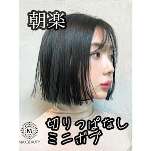 朝楽！切りっぱなし ミニボブ☆銀座/東京駅