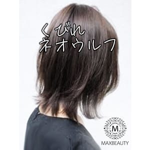 くびれネオウルフ☆銀座/東京駅