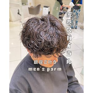 【波巻スパイラル】パーマでおしゃれしたいならこれ