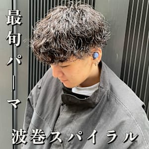 【波巻スパイラル】今年の最旬パーマはこれ