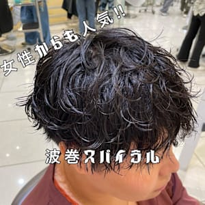 【波巻スパイラル】女性でもやります！