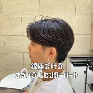 ナチュラルセンターパート【襟足刈り上げなし】