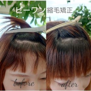 前髪縮毛矯正