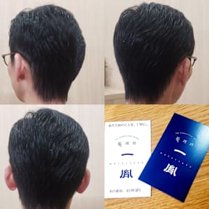 ナチュラルメンズヘア　仙台駅前(個室のメンズヘアサロン) - 新理容 一胤【シンリヨウモトツグ】掲載中