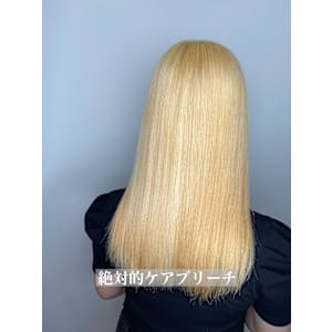 【Avalon下北沢】ケアブリーチ