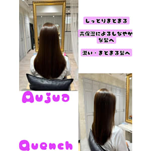 [and.S]髪質改善トリートメント
