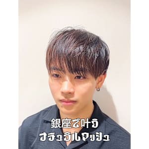 『ナチュラルマッシュ』地毛風ストレート