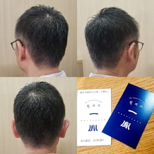 ソフトモヒカン　仙台駅前個室のヘアサロン(うぶ毛剃り) - 新理容 一胤【シンリヨウモトツグ】掲載中