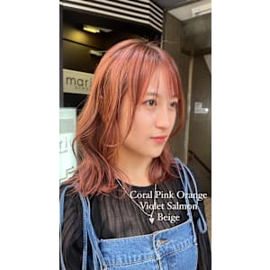 ハイトーンカラー/ニュアンスカラー/ハイライト/オレンジ