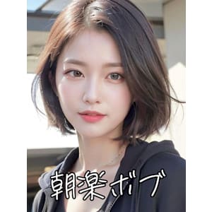 朝楽ボブ☆銀座/東京駅