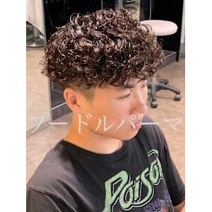 プードルパーマ