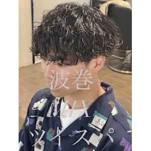 波巻きMIXツイストスパイラルパーマ